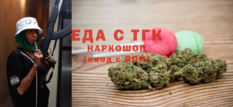 ссылка на мегу tor  продажа наркотиков  Буинск  Canna-Cookies конопля 