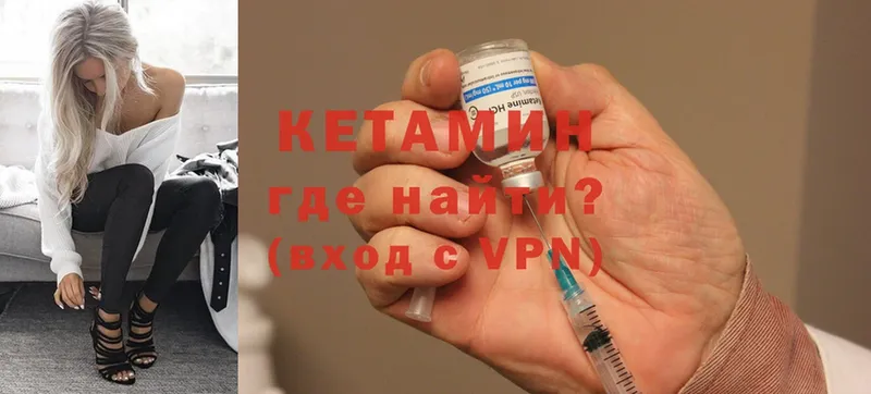 omg онион  где можно купить наркотик  Буинск  Кетамин ketamine 